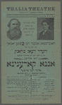 Di Idishe Anna Ḳarenina, oder, der peynṭer