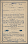 Yehudah ha-Galili, oder, der firsṭ fun Yerusholayim