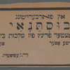 Bustenay, der letsṭer prints fun malkhes beys Dovid