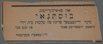 Bustenay, der letsṭer prints fun malkhes beys Dovid