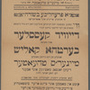 Deyṿid Kessler und Berṭha Ḳalish shpielen in dem groysen nobelen Mayner's Ṭheaṭer