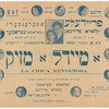 A meydl a maziḳ