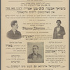 Biedovaia dievushka