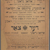 Der tsar