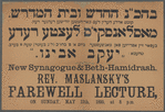 Masliansḳi's letsṭe rede
