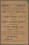 A ṭshans tsu heren Masliansḳin in miṭen ṿokh