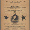 Mogulesḳo