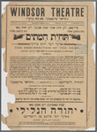 Tḥies ha-meysim, oder, der yiḥes shidekh