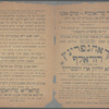 Ḳrohnprints Rudolf, oder, di Yuden in Estraykh