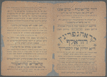 Ḳrohnprints Rudolf, oder, di Yuden in Estraykh