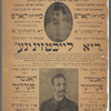 Di laykhṭziniḳe
