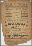 Der Ṿilner balbes'l