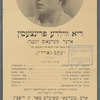 Di ṿilde printsesin, oder, Medea's yugend