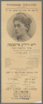 Di ṿilde printsesin, oder, Medea's yugend