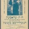 Herlikher Ḥanikeh fesṭ