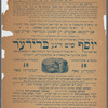 Yosef mit zayne brider