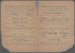 Ṭhalia Ṭheateṛ piḳniḳ, zunṭog den 2ṭen sepṭember