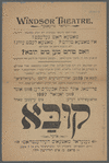 Ḳuba, oder, general Matseo's hedenṭhum