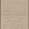 Ḳuba, oder, general Matseo's hedenṭhum