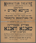 Monna ṿanna