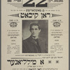 Don ḳikhoṭ