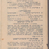 Program fun 50 yehrigen yubileum fun Dovid Pinsḳi, 1872-1922, zunṭiḳ nokhmiṭog, 16ṭen April, 1922, Hipodrom, Nyu Yorḳ