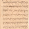 1776 July 8