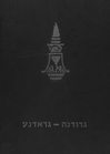 Index