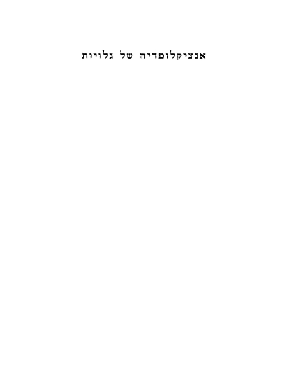 Index