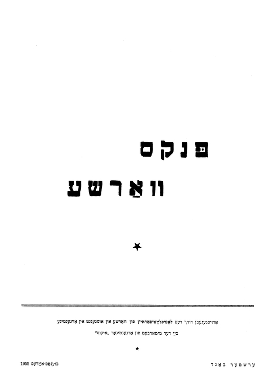Index