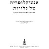 Zakarpatsʹka oblastʹ (1959)