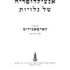 Zakarpatsʹka oblastʹ (1959)