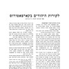 Zakarpatsʹka oblastʹ (1959)