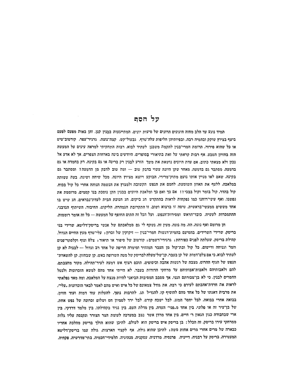 Index