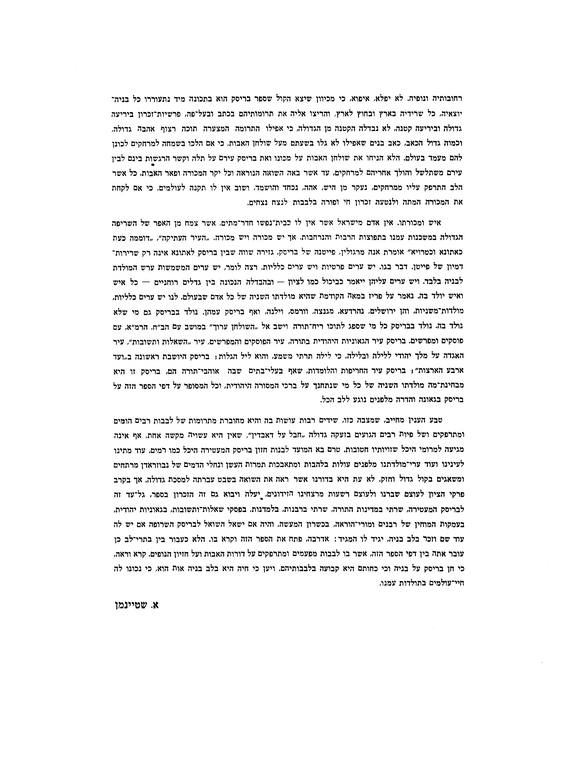 Index