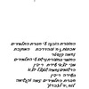 Rypin (1966)