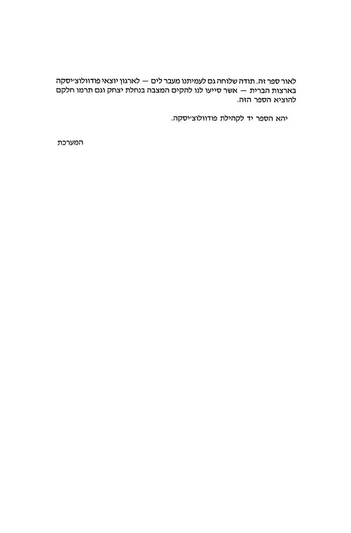 Index