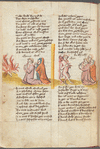 fol. 12v