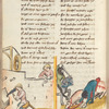 fol. 265v