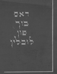 Lublin (1952)