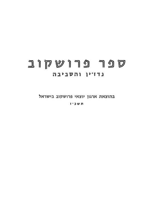 Index