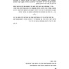 Wysokie-Mazowieckie