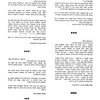 Marijampole