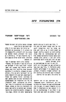 Mezhyrichchia