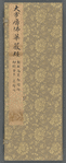 Tripiṭaka. Sūtrapiṭaka. Avataṃsakasūtra. Korean