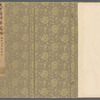 Tripiṭaka. Sūtrapiṭaka. Avataṃsakasūtra. Korean