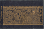 Tripiṭaka. Sūtrapiṭaka. Avataṃsakasūtra. Korean
