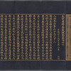 Tripiṭaka. Sūtrapiṭaka. Avataṃsakasūtra. Korean