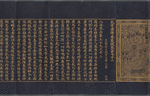 Tripiṭaka. Sūtrapiṭaka. Avataṃsakasūtra. Korean