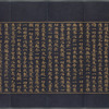 Tripiṭaka. Sūtrapiṭaka. Avataṃsakasūtra. Korean